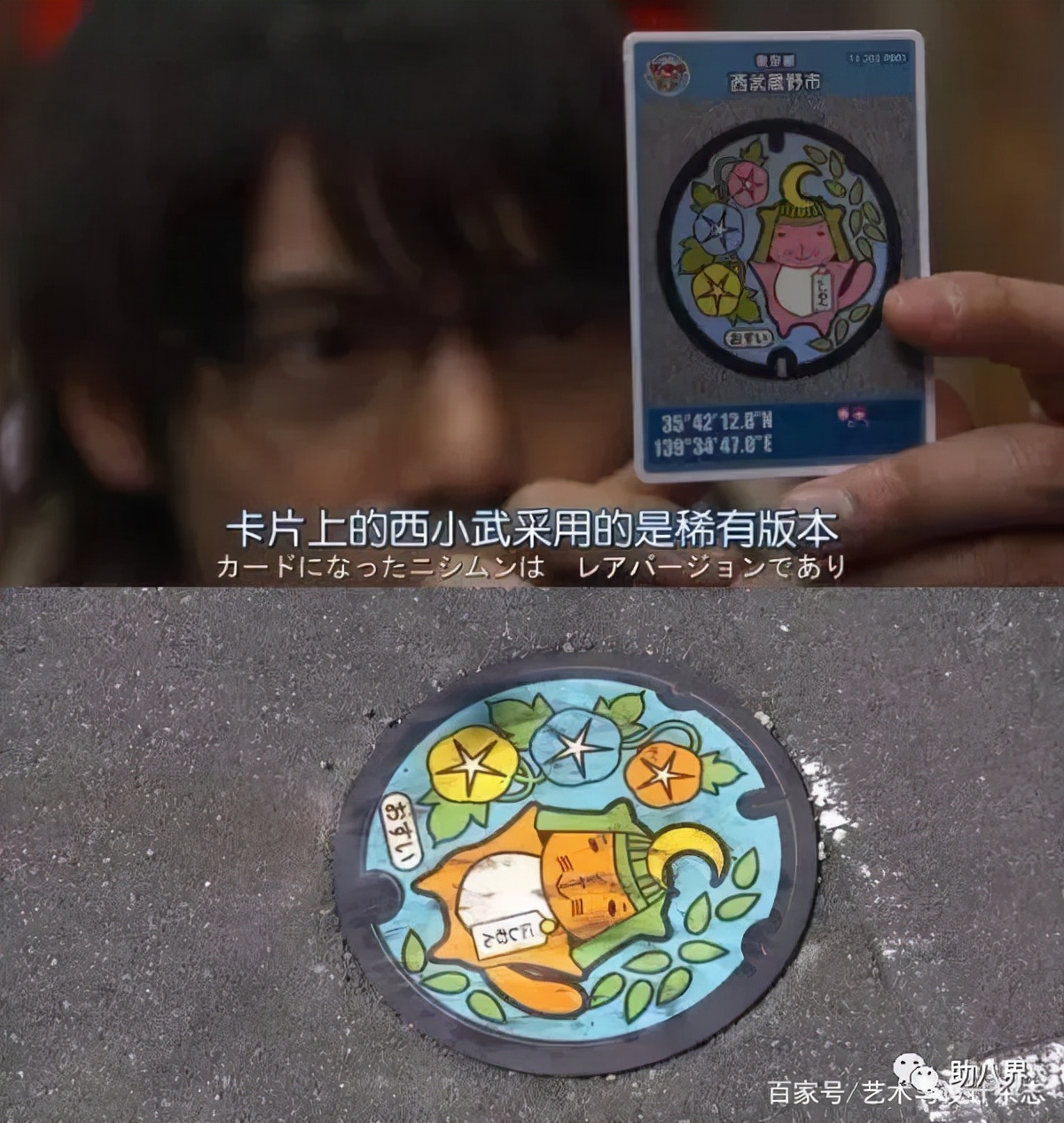 日本景观井盖,日本小井盖