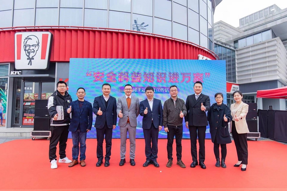 肯德基首个应急科普主题基地揭牌,嘉兴肯德基