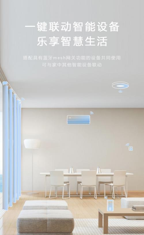 罗格朗智能家居可以接入米家吗,罗格朗智能开关怎么连接米家