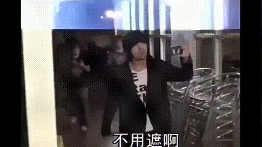 *窥偷**别人隐私，怎么就成了正义的化身，周杰伦的话都忘了吗？