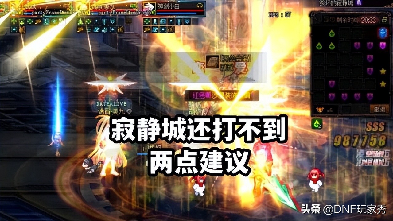 dnf机械战神副本词条和寂静城对比,dnf国服机械战神副本装备