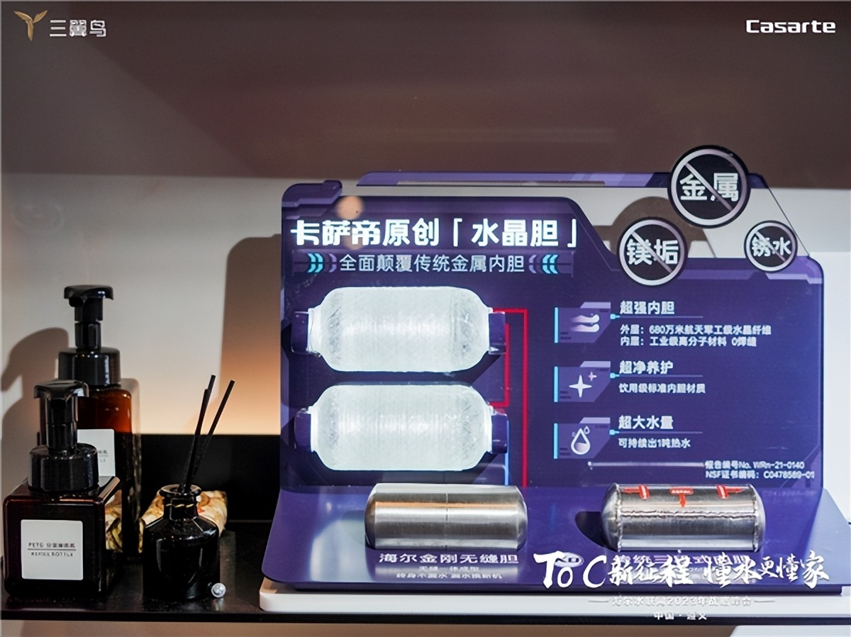 卡萨帝矿泉水净水器质量怎么样,卡萨帝矿泉水净水机测评