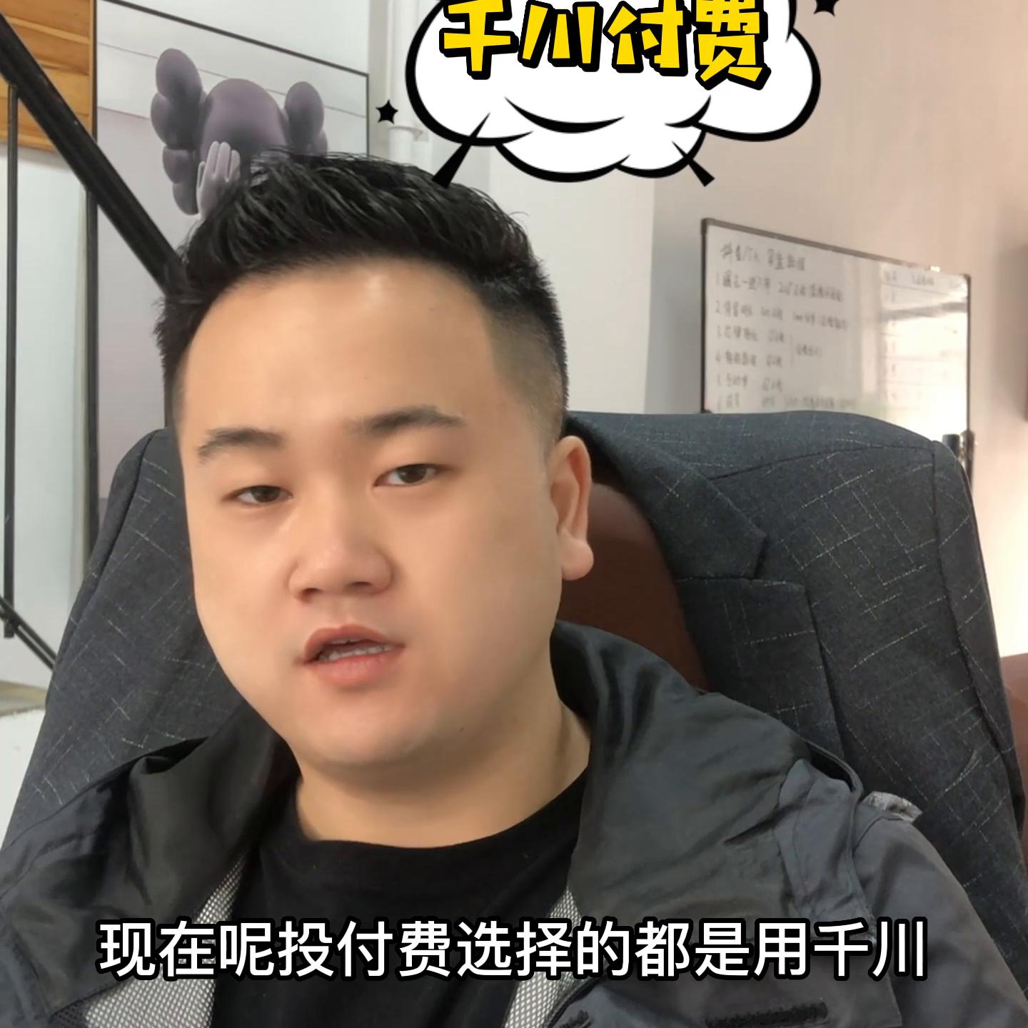 付费单品直播间起号 (短视频运营起号教程)