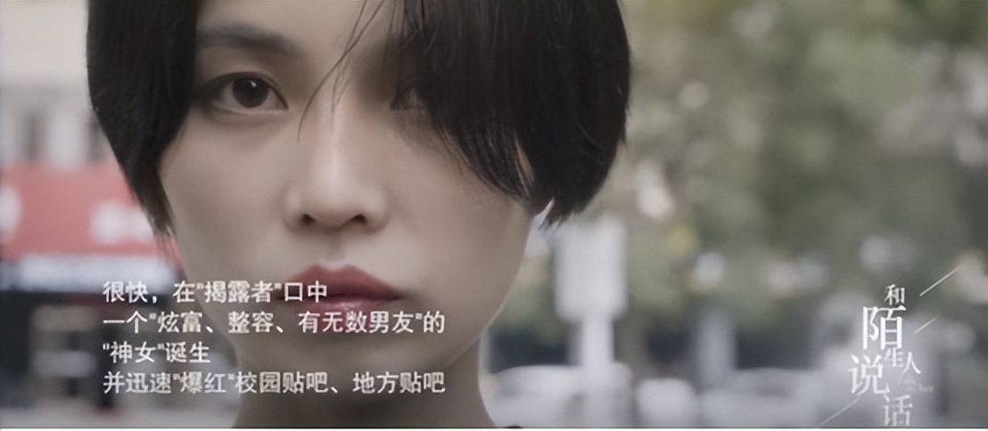 刘亦菲被霸凌的采访,刘亦菲谈被霸凌