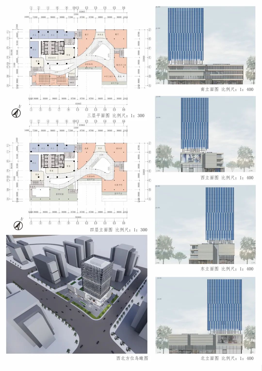 2022年上海交大课设《建筑设计及原理》教学成果展