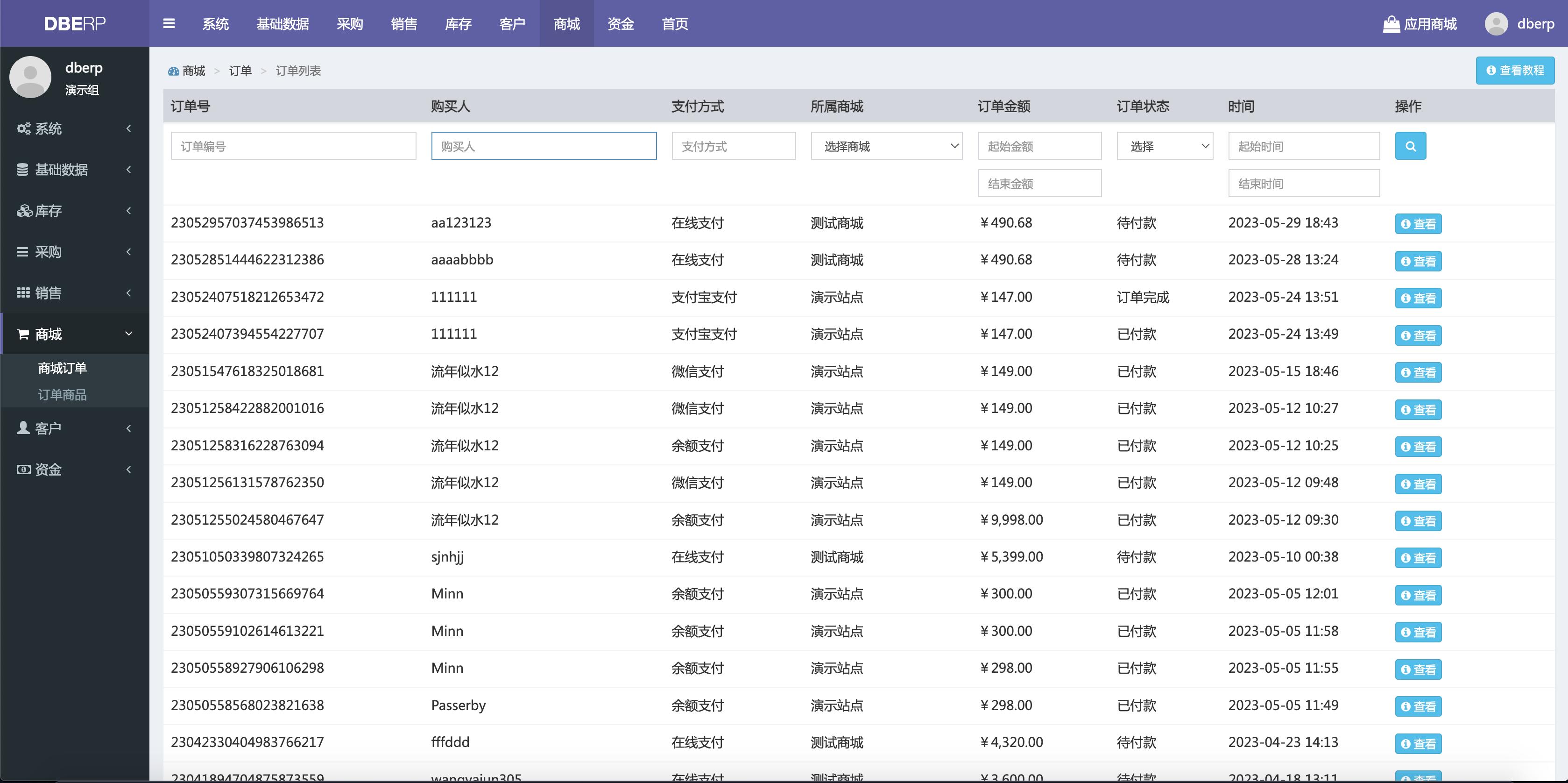 小程序私活的10个开源项目,适合接私活赚钱的8个开源项目