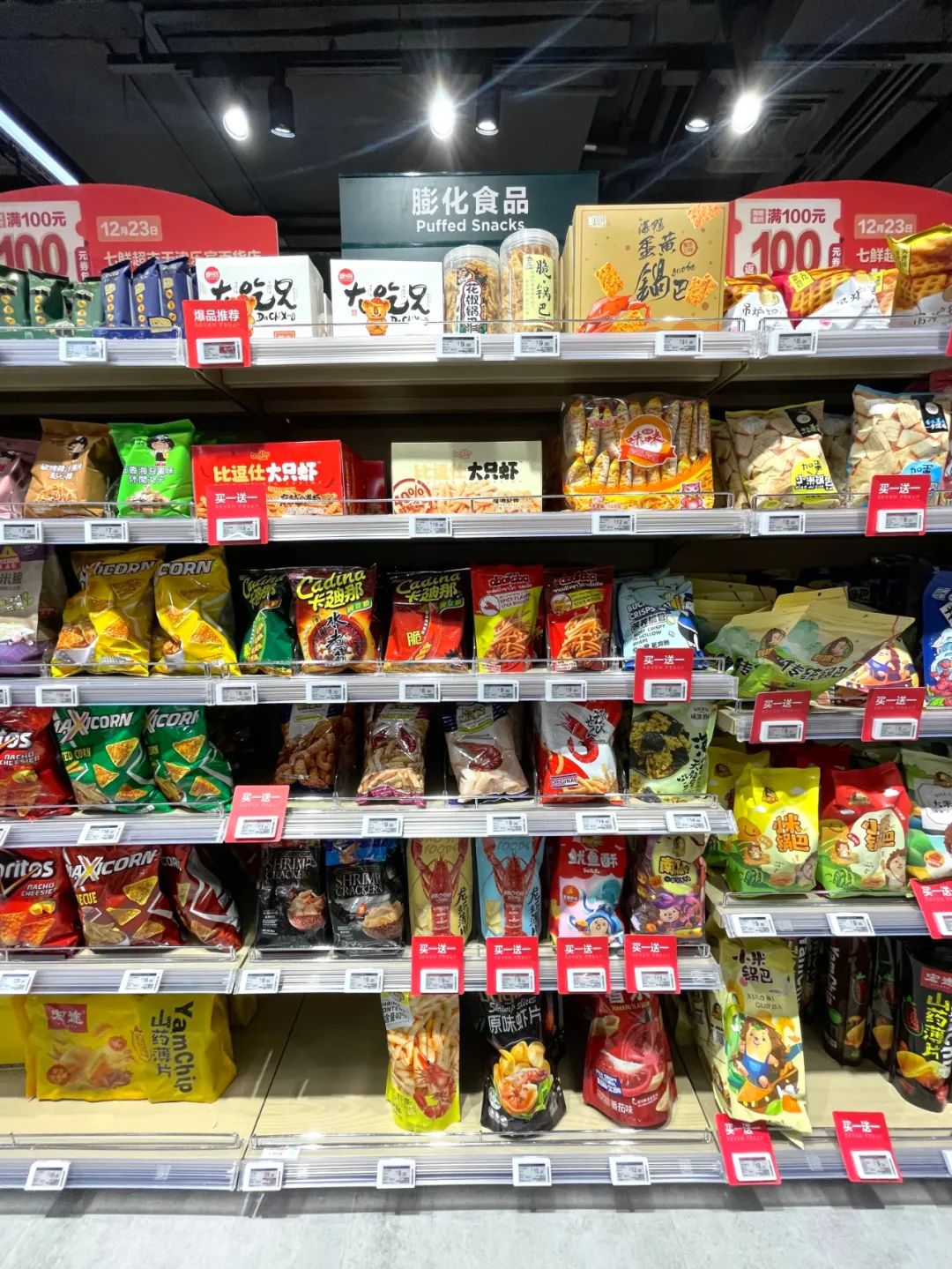 七鲜超市天津滨江购物中心店,七鲜超市天津必买