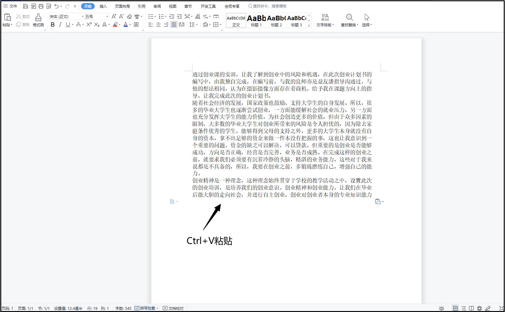 word文件怎么转换成pdf格式无水印,pdf文件转换成word后怎么不能打印