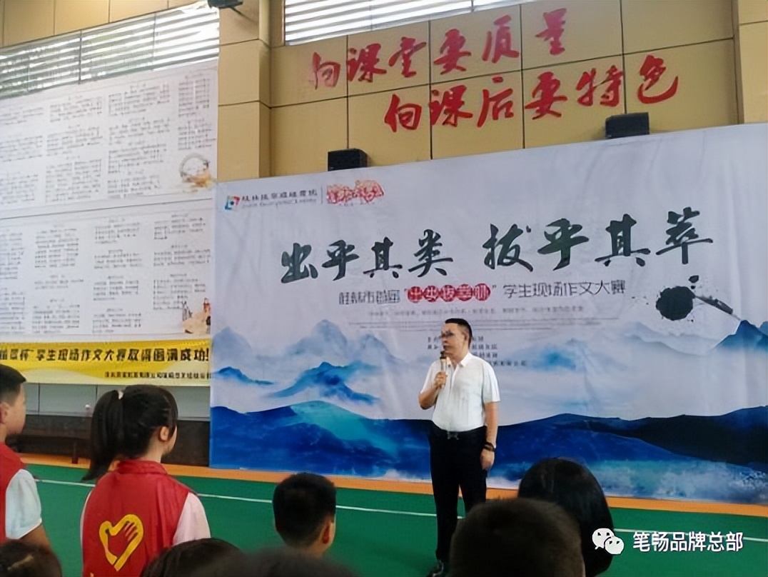 2023笔畅作文春季户外活动评选——广西桂林分校研学拔萃行