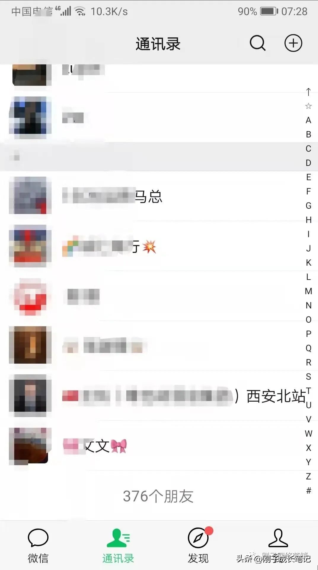 微信收钱一万,微信收钱费用