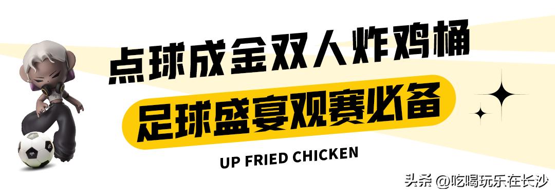二朴炸鸡社韩国料理乐和城店,二朴炸鸡社五一广场店优惠