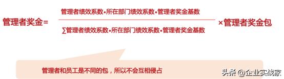 战略资源是发展的潜能,人才是最重要的战略资源