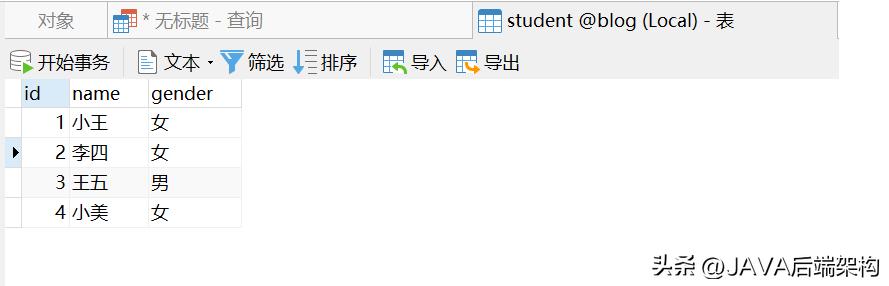 jdbc的操作步骤主要有哪些,jdbc访问数据库的一般步骤