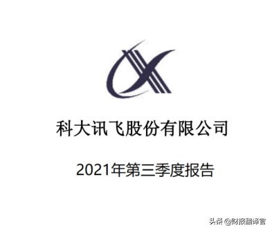 元宇宙数字孪生股,元宇宙虚拟机器人股票