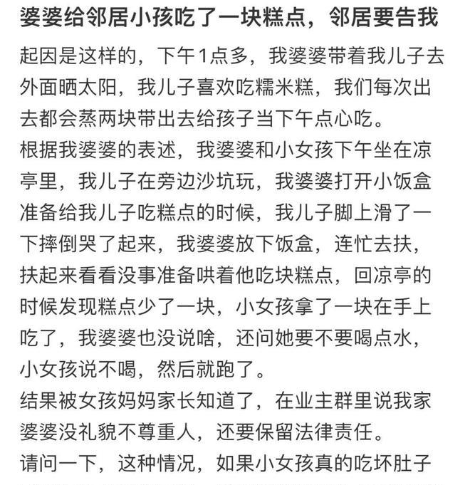 奥利奥事件后续,一包奥利奥爆出多少巨婴