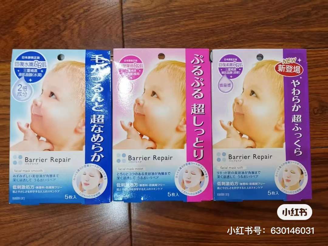 一款真正好用的面膜,曾经买过的面膜