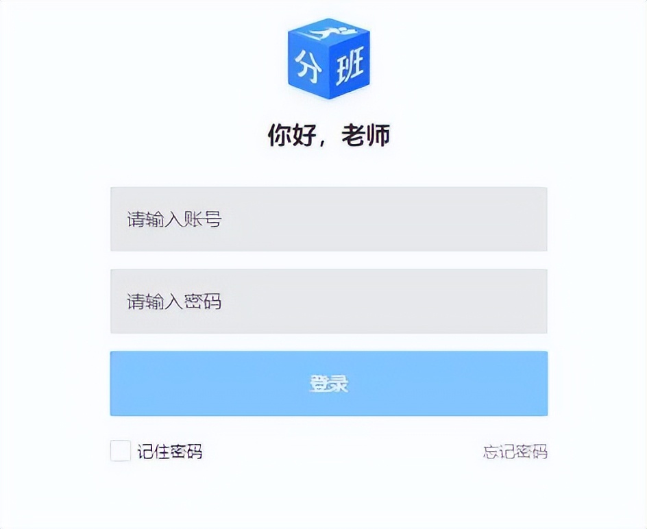 一般学校都是怎么安排分班的,平行分班是怎么操作