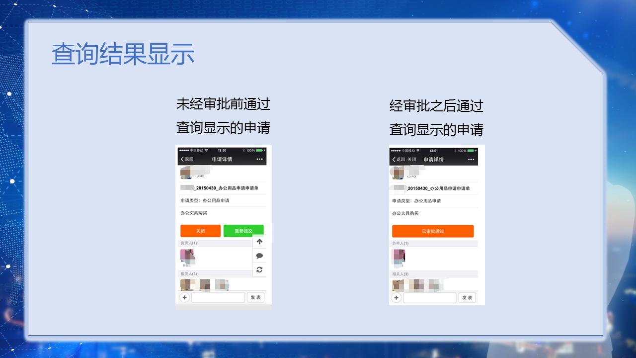 企业微信小白使用教程,2023企业微信使用教程