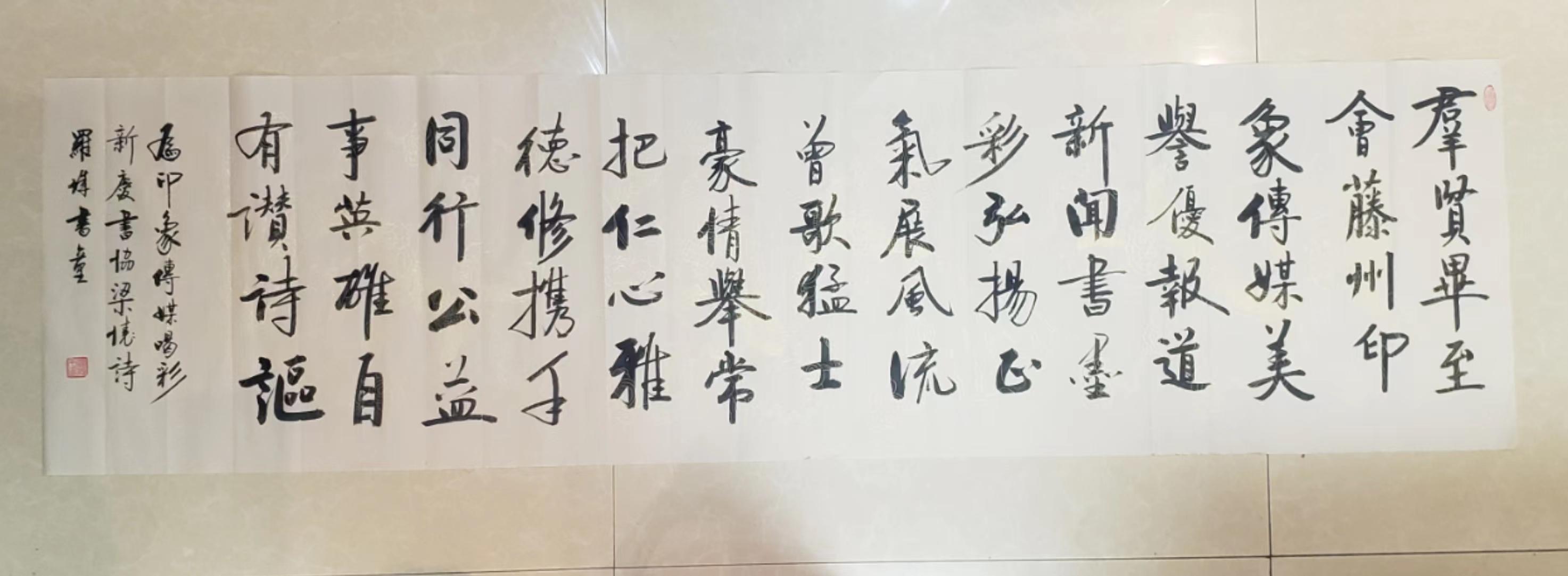 藤县长跑至北京五周年：岭景诗社赞“印象公益”“北跑勇士”诗词