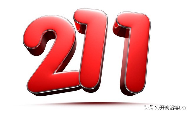 江西财经大学是985还是211院校,江西财经大学是985还是211