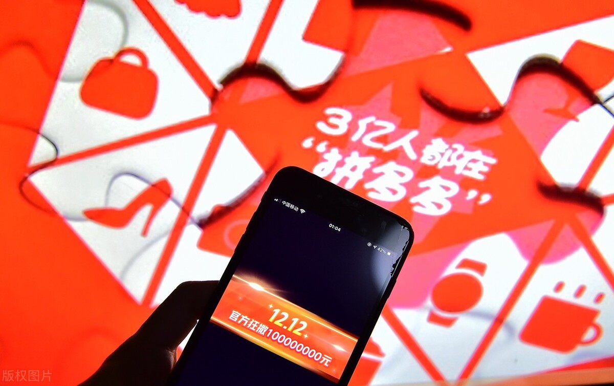 拼多多运营技巧爆款的打造方法,拼多多带货短视频怎样快速出爆款