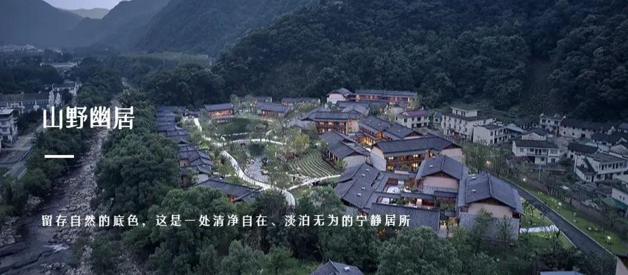 石台聚龙牯牛降酒店品牌定位,牯牛降聚龙大酒店野奢大床房