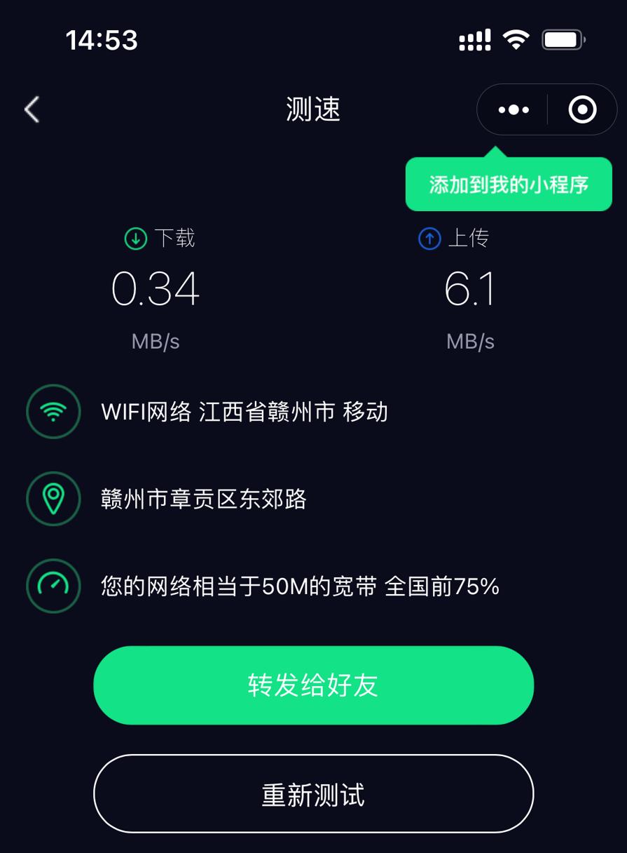 中兴ax3000巡天版测网速断网,中兴ax3000巡天版路由器还原