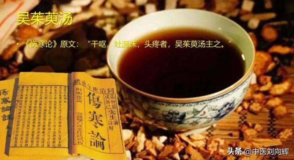 胃寒反酸中药方,胃寒吃温胃舒颗粒