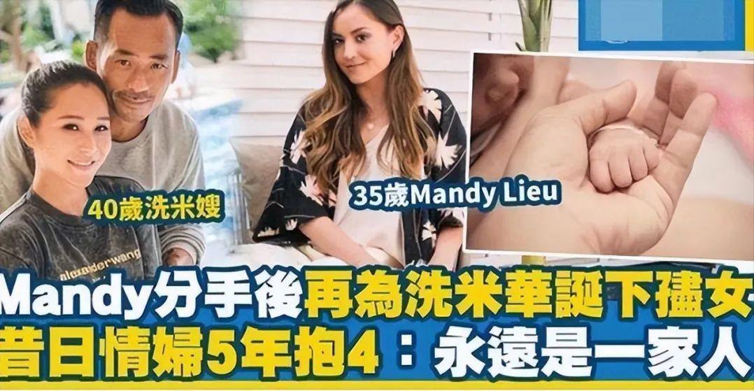 洗米华现在在干什么呢,洗米华落魄的时候