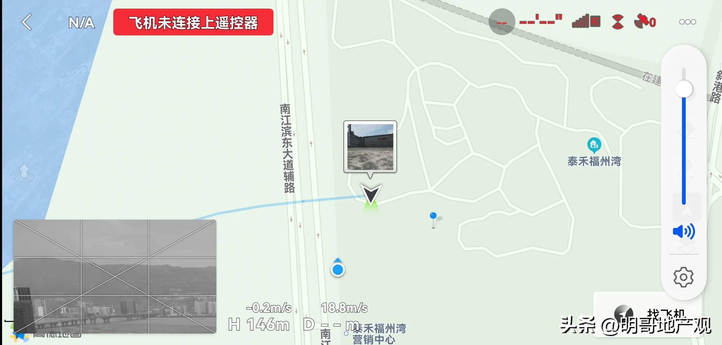 大疆无人机新手如何避免炸机,新买的大疆无人机炸机了怎么办