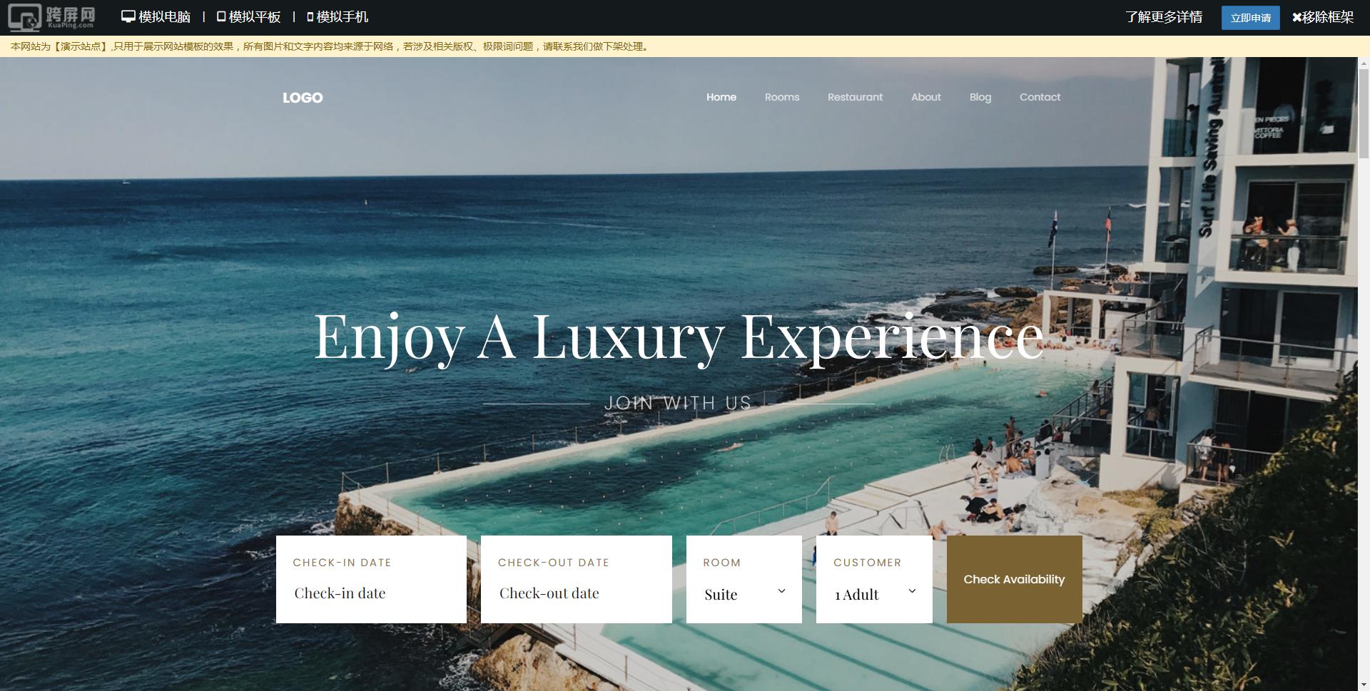 响应式全屏网站模板,响应式网站模板公司