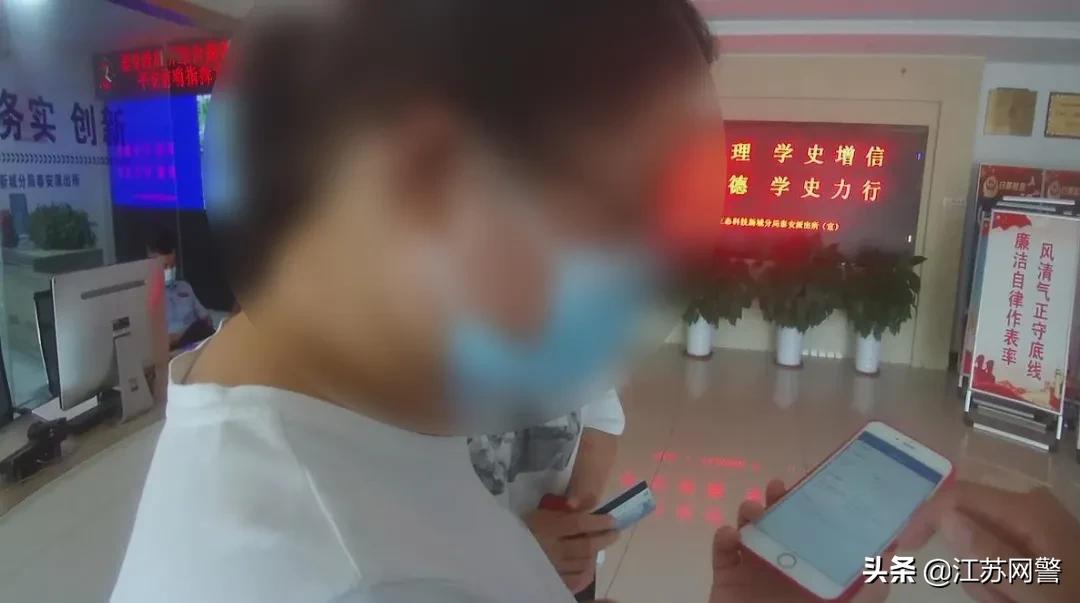 电信诈骗女子,最新扬州电信网络诈骗追回案例