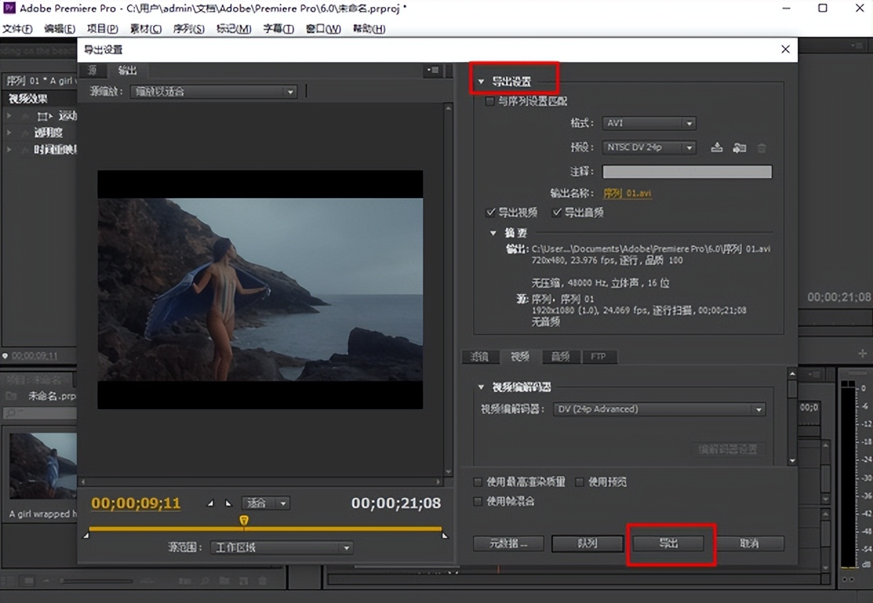 可以介绍几款好用的视频剪辑软件吗?