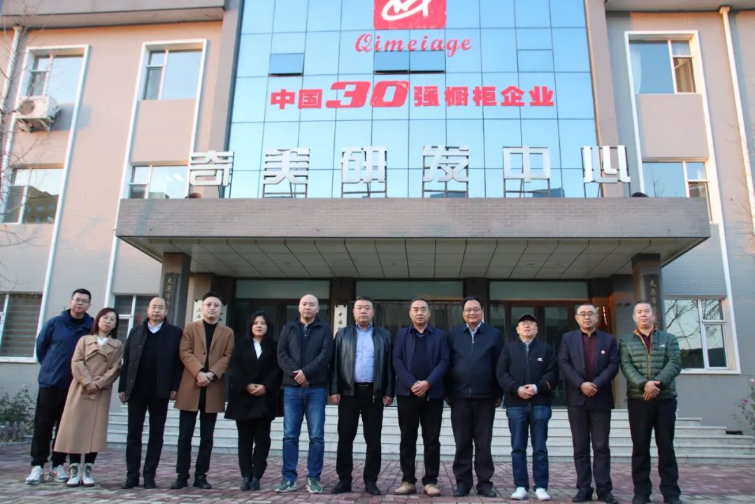 灞辫タ濂囩編姗辨煖,灞辫タ濂囩編鍘ㄦ煖绉戞妧鏈夐檺鍏徃