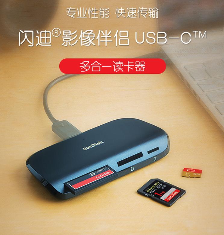 tf卡终极探秘闪迪,闪迪的tf卡用sd卡托效果咋样