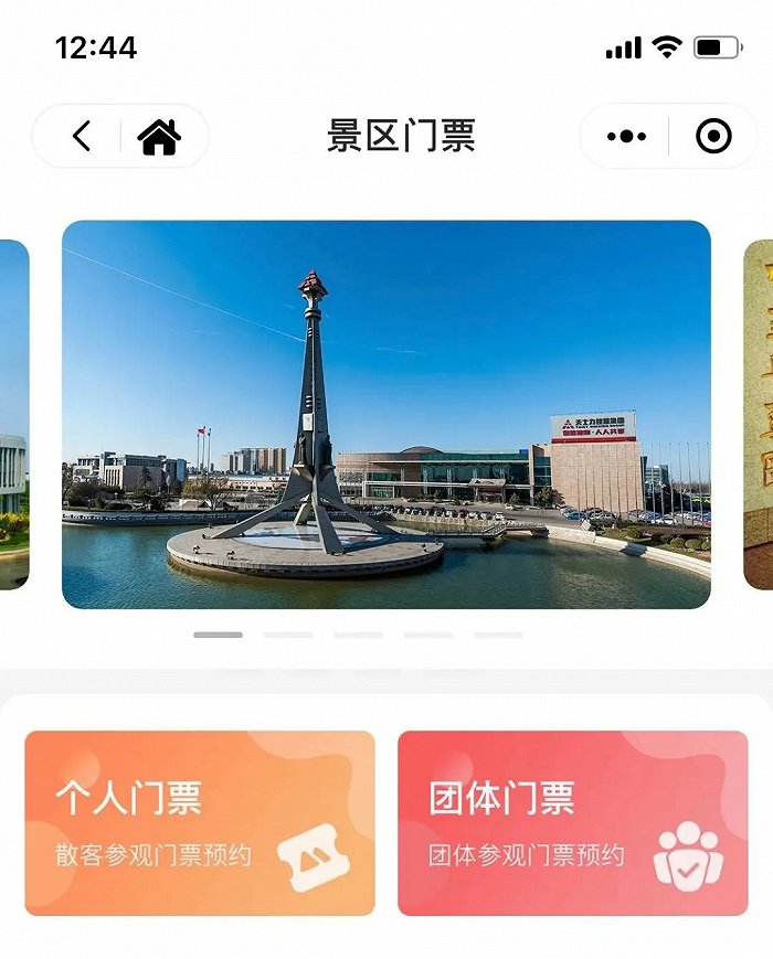 酒香不怕巷子深完整视频,天津工业旅游