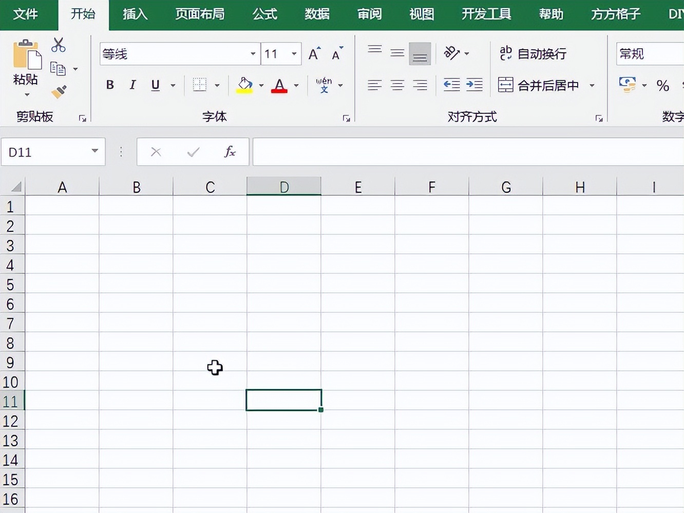 将excel图片链接转化为png,excel图片怎么批量处理