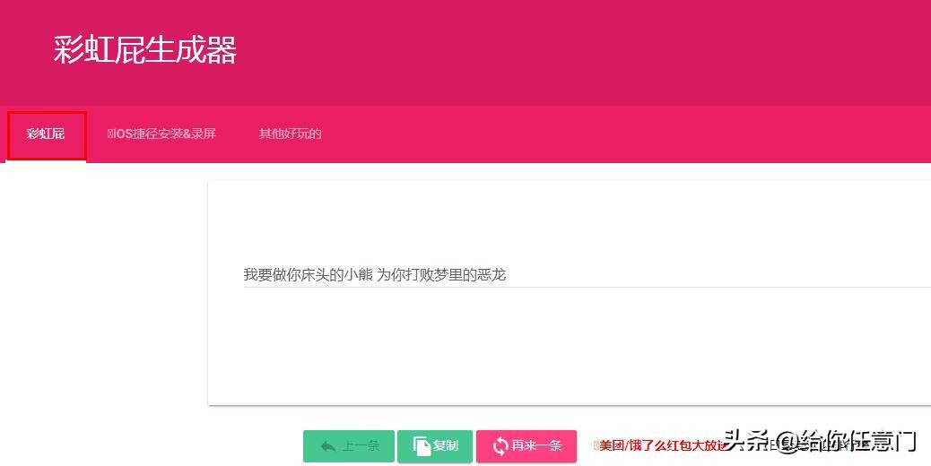 你错过的五个宝藏网站?视频、文章、微头条都用得到。大家都在用