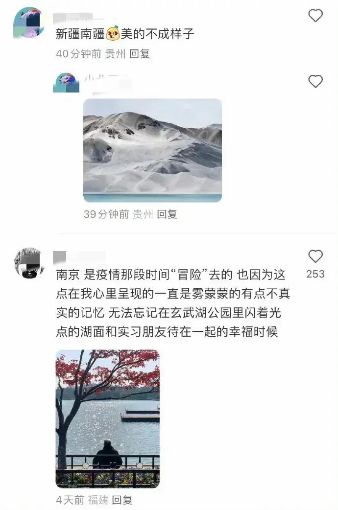 你最想去的旅游景点是哪里,你去过最好的风景区是哪个