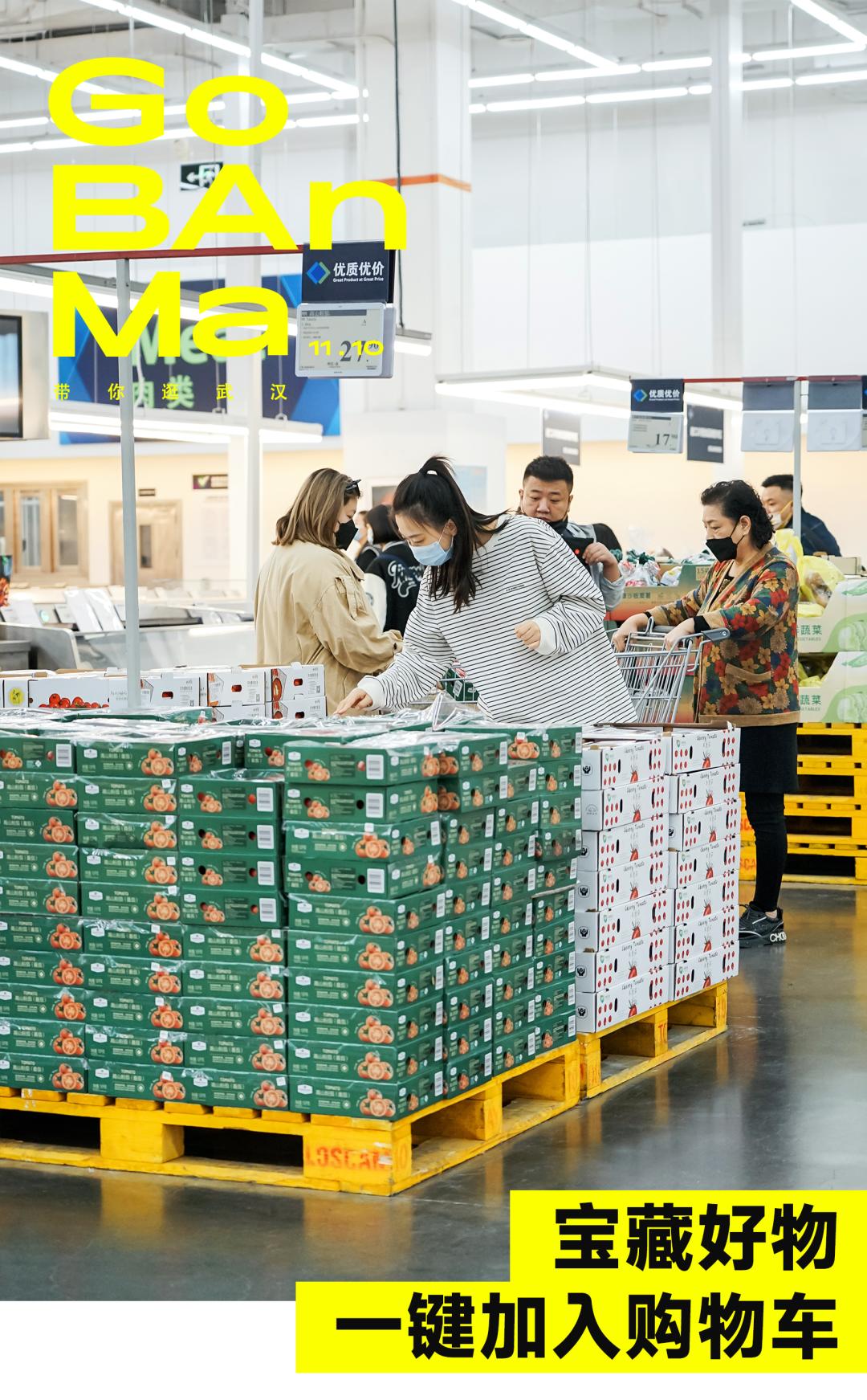 逛完山姆和麦德龙，我们整理了值得无限回购的美食清单