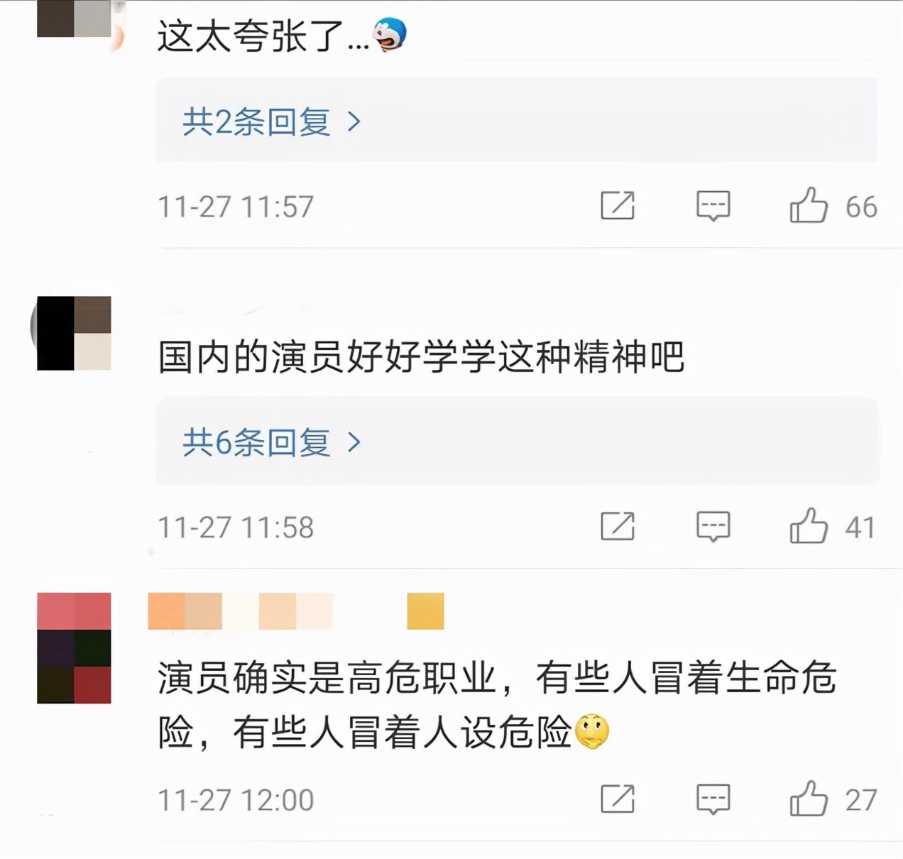 阿汤哥爸爸,阿汤哥的爸爸是谁