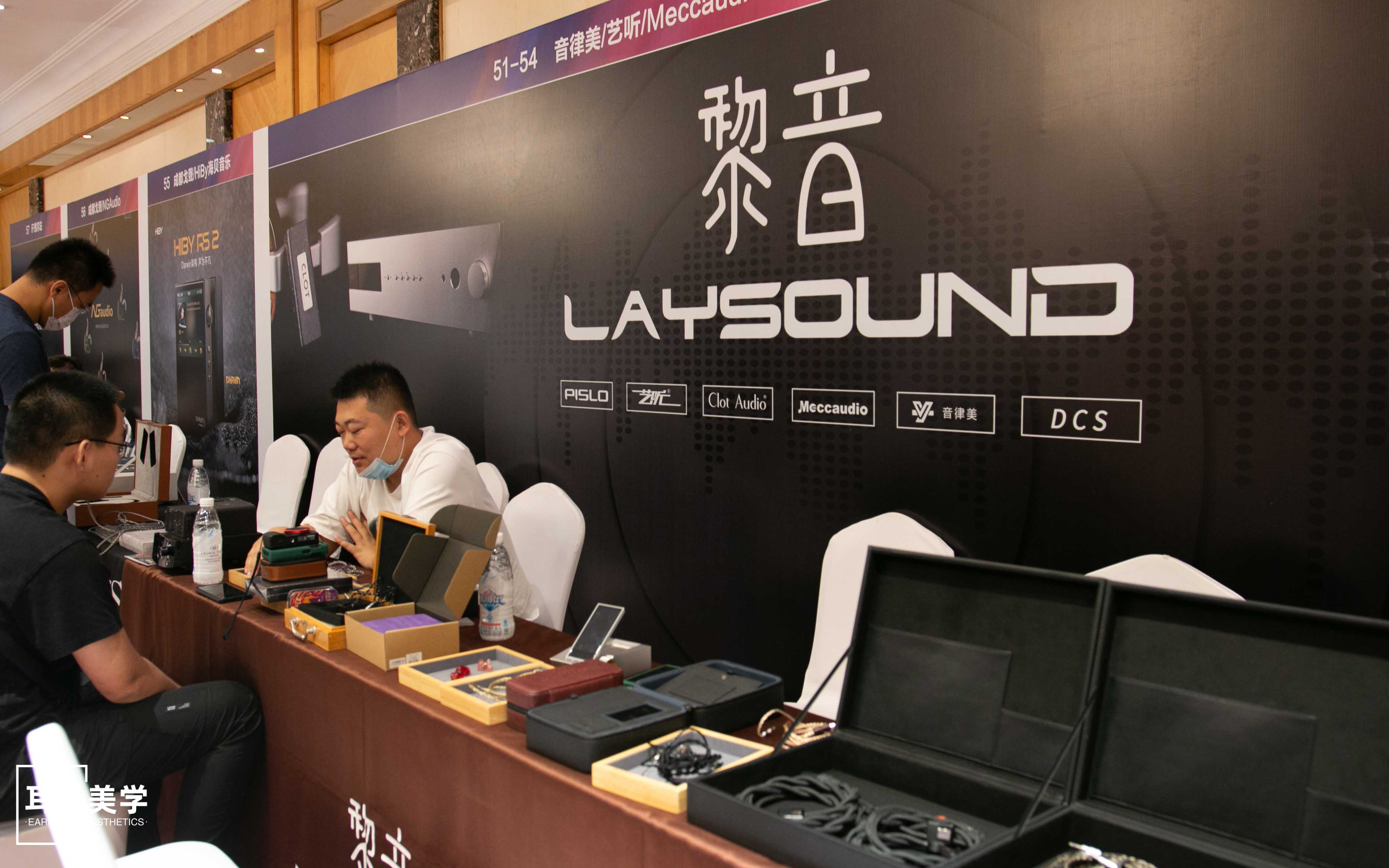 第五届中国北京国际耳机展,第五届北京中国国际耳机展