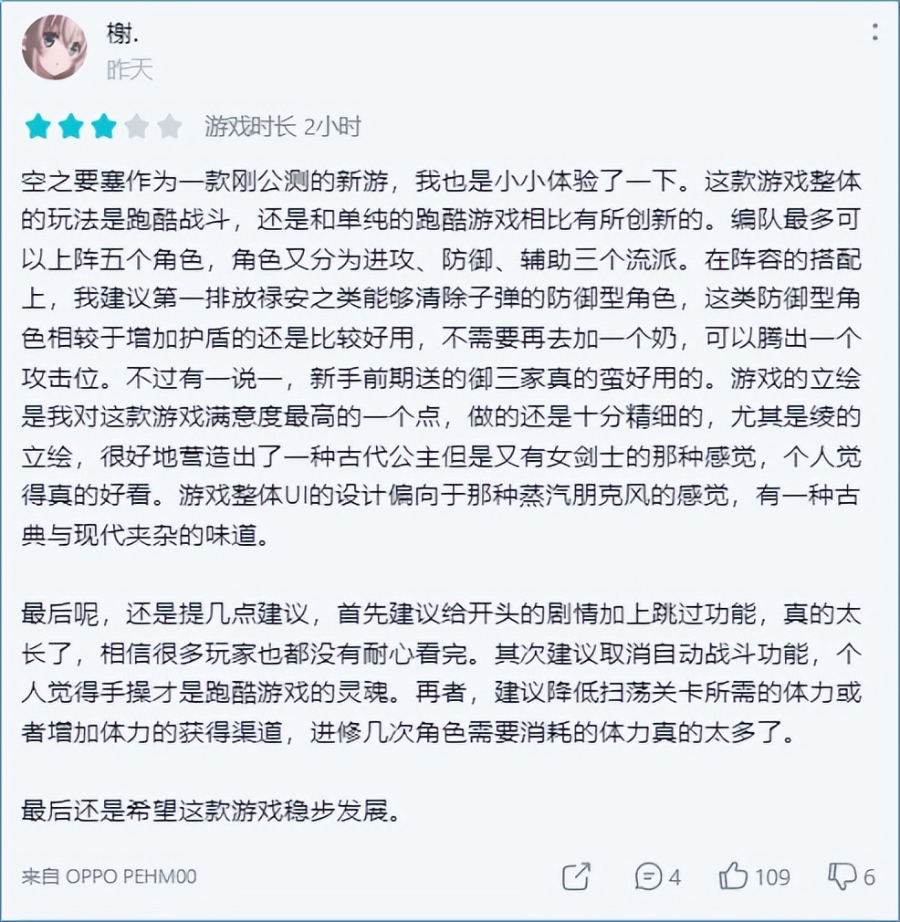 王者荣耀最大对手来袭,原神最大的对手