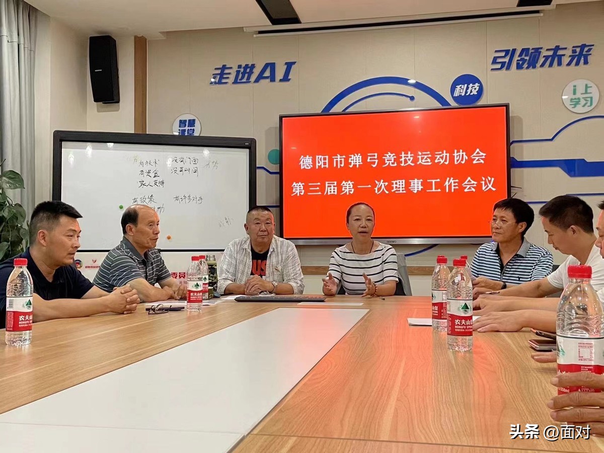 德阳市射击竞技协会,德阳市弹弓绿色竞技运动协会