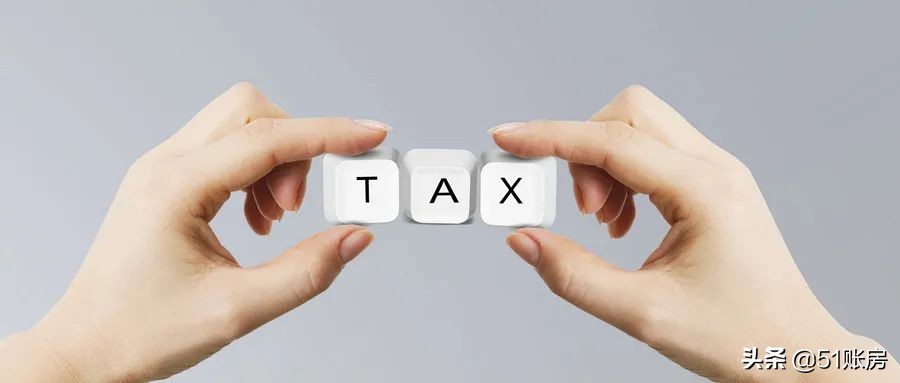 税务对企业差旅费报销,报销差旅费涉税