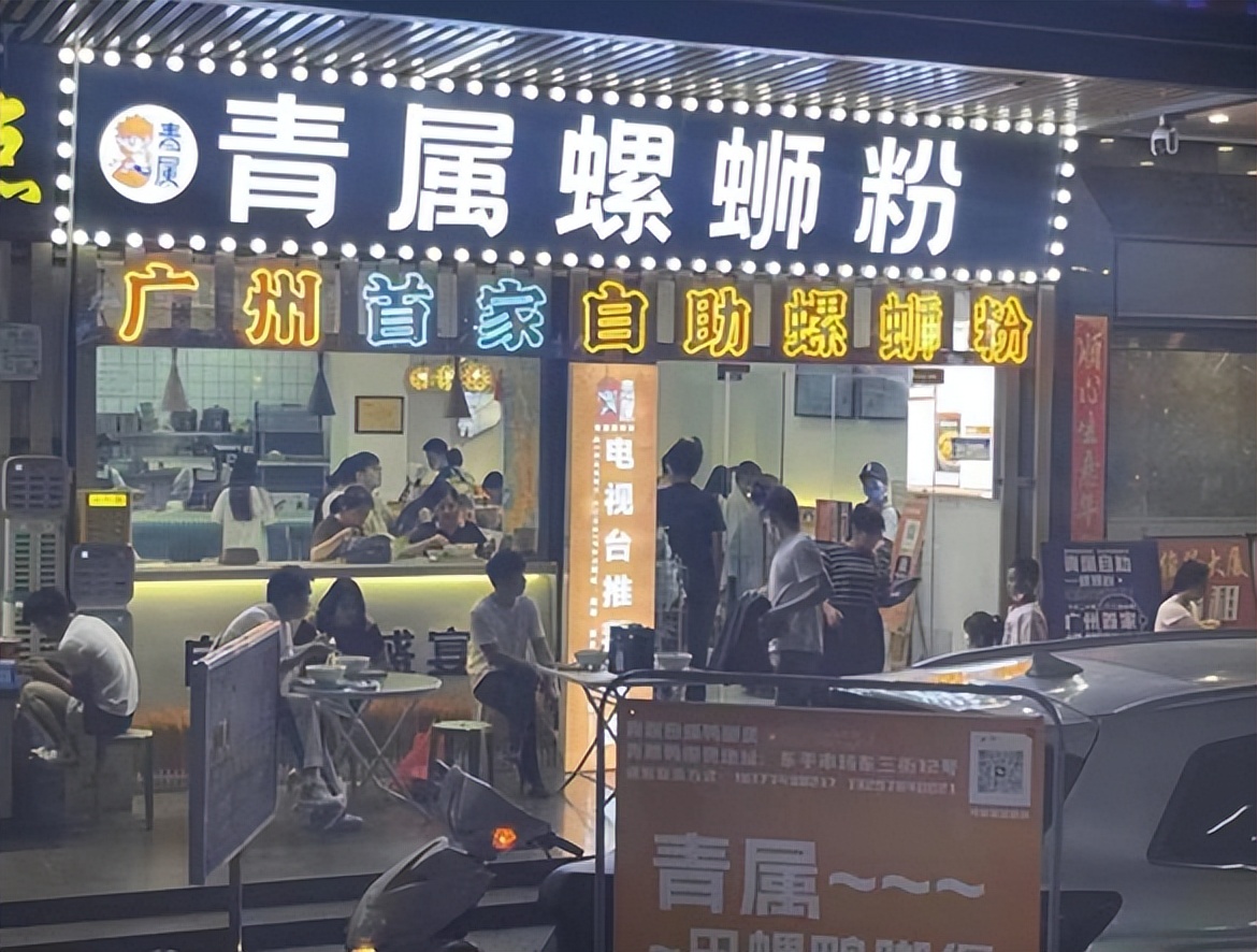 90后螺蛳粉创业,90后螺蛳粉创业故事分享