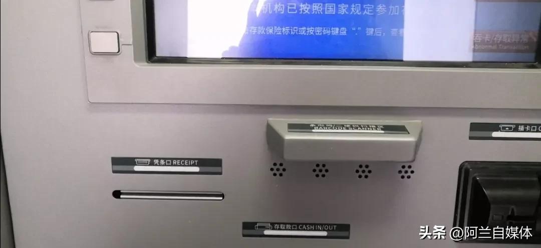 银行卡被吞卡怎么解决,存钱被自助存款机吞了后几天退回