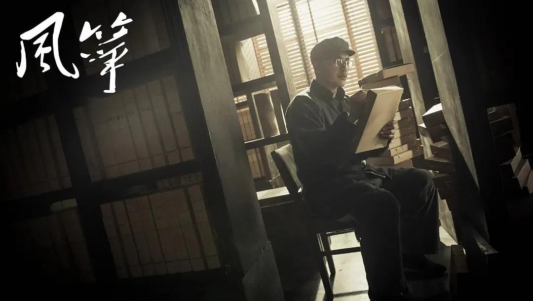 风筝电视剧连续剧,风筝电视剧40