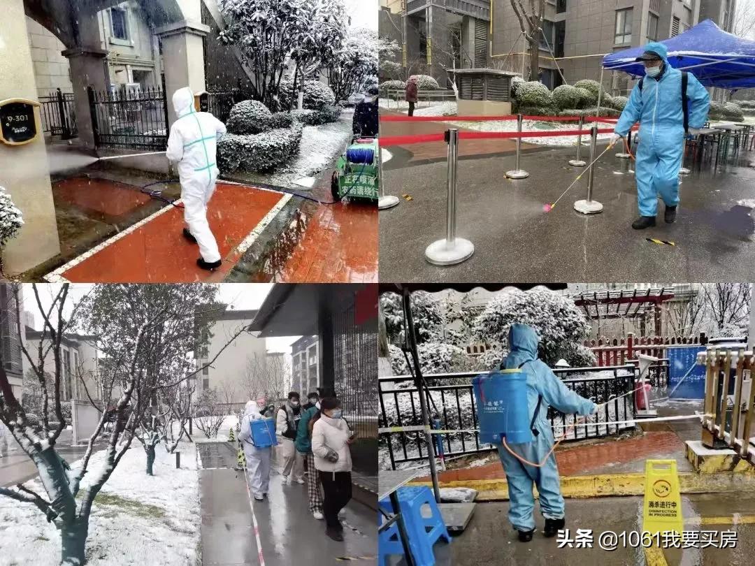 西安一小区物业免费为业主送菜,西安一小区物业给业主送温暖