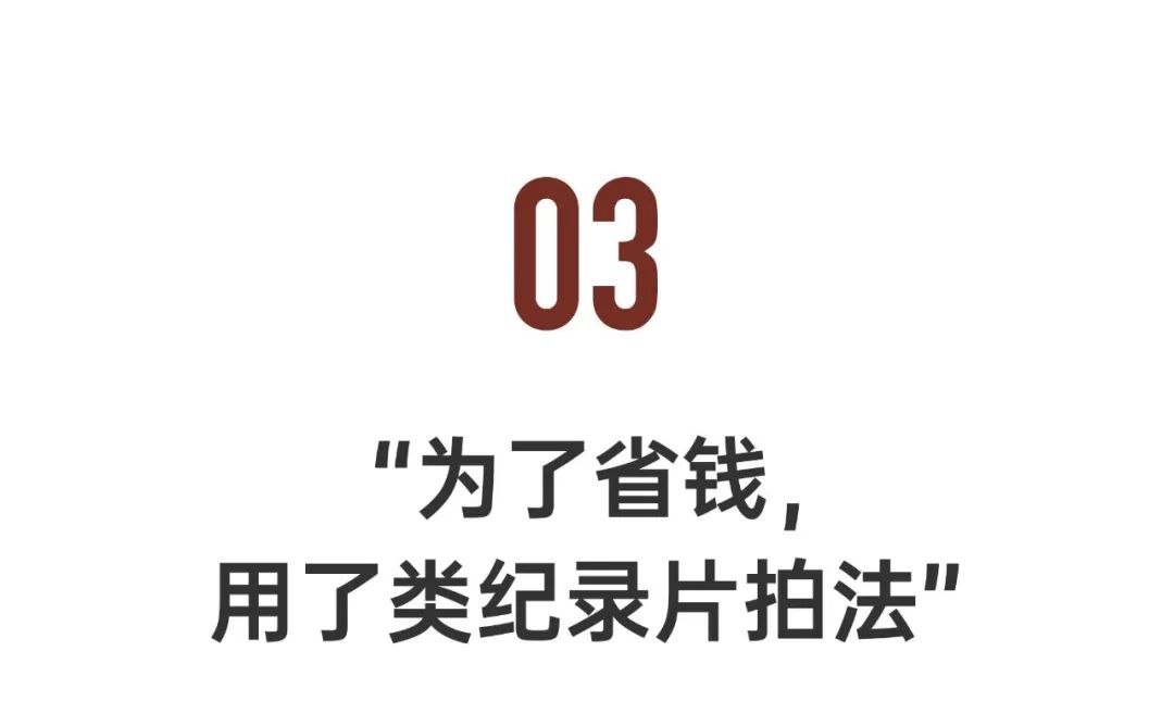 今年第一部黑马片:全员草根,无数明星热捧